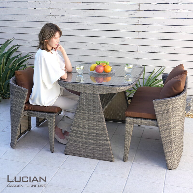 【ふるさと納税】LUCIAN ラタン調ガーデンテーブル4点セット グレージュ 4人掛け ／ コスティック インテリア 屋外テーブル テラス コンパクト 省スペース設計 奈良県 御所市