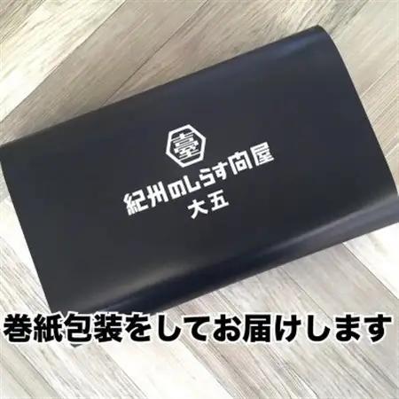 釜揚げしらす500g【配送不可地域：離島・北海道・沖縄県】【1496834】