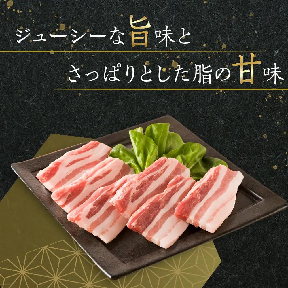 オリーブ豚　バラ焼肉用　1000g | 豚バラ