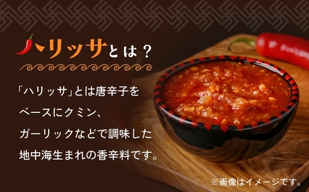 STONE ROLLS さばハリッサ （150g×24缶セット) サバ缶 缶詰 さば 鯖 サバ ハリッサ 石巻 国産  国内製造 保存食