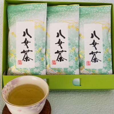 ふるさと納税 筑前町 八女上級煎茶(約100g×3)【筑前町】