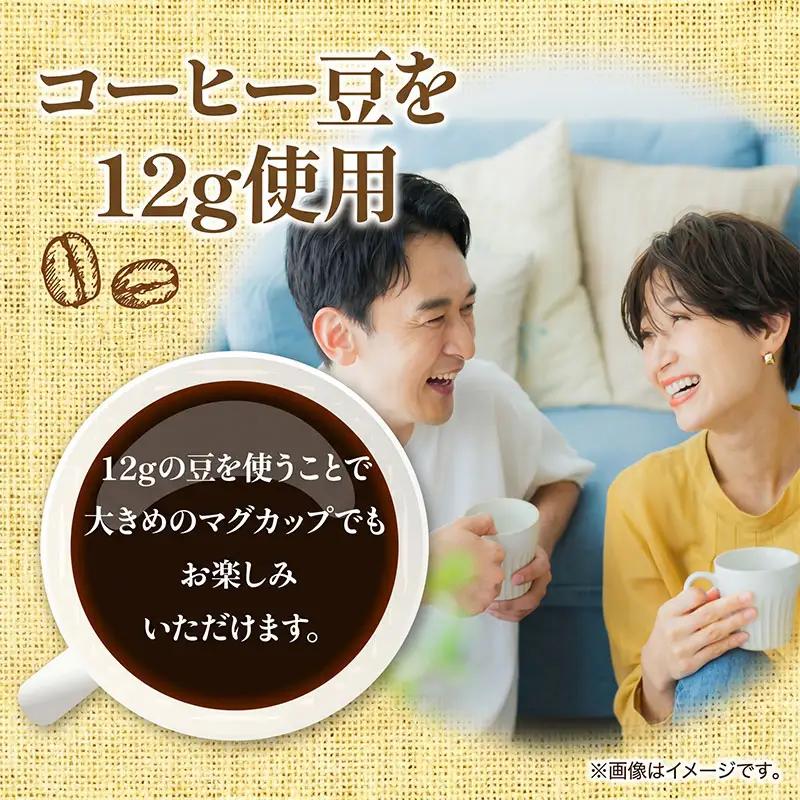 コーヒー 成城石井 マイルド ドリップ コーヒー 60pc