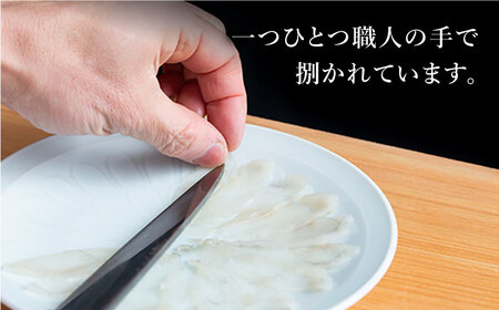 【豪華食べ比べ！】南島原の天然・養殖とらふぐ刺身セット 各5〜6人前 / ふぐ フグ 河豚 トラフグ ふぐ刺し / 南島原市 / 大和庵[SCJ034]