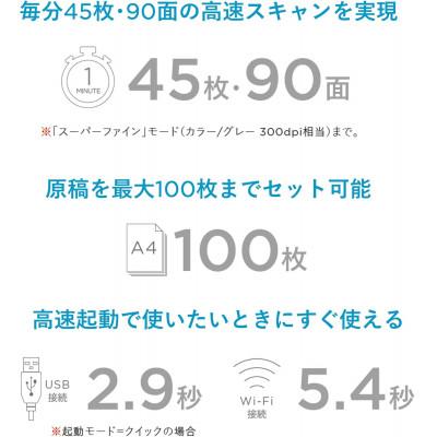 ふるさと納税 かほく市 ScanSnap iX2500 |  | 03