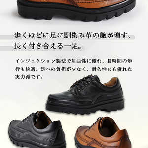 BOBSON 4355 （BROWN） 24.5cm 3E | 靴 紳士靴 メンズ シューズ ビジネス カジュアル ファッション 革靴 牛革 皮製品 日本製 高機能シューズ 茶色 ブラウン