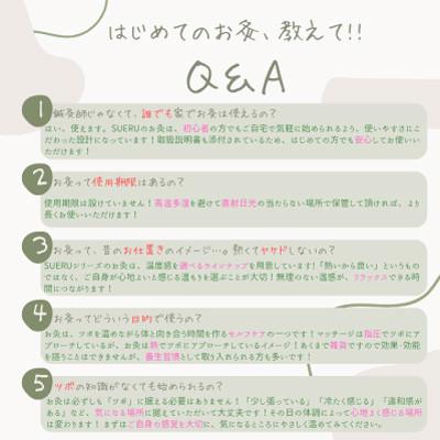 ふるさと納税 長浜市 お灸/SUERU01 HEAT+ ピンク |  | 03