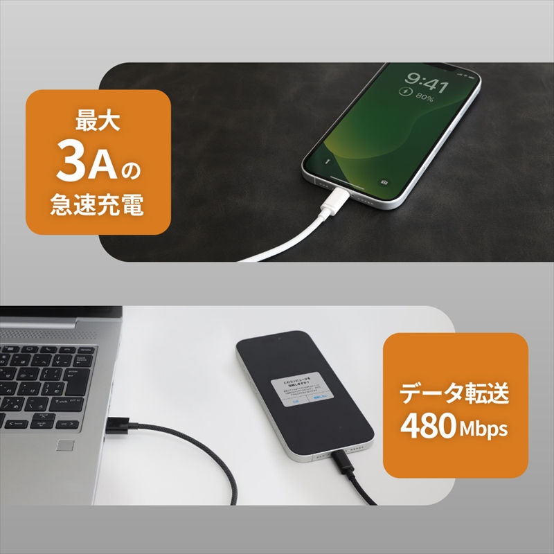 Owltech(オウルテック) 耐屈曲1万回 急速充電3A充電／データ転送 USB Type-A to USB Type-C ブレイデッドケーブル 1.2m OWL-CBN1AC12-BK ブラック【