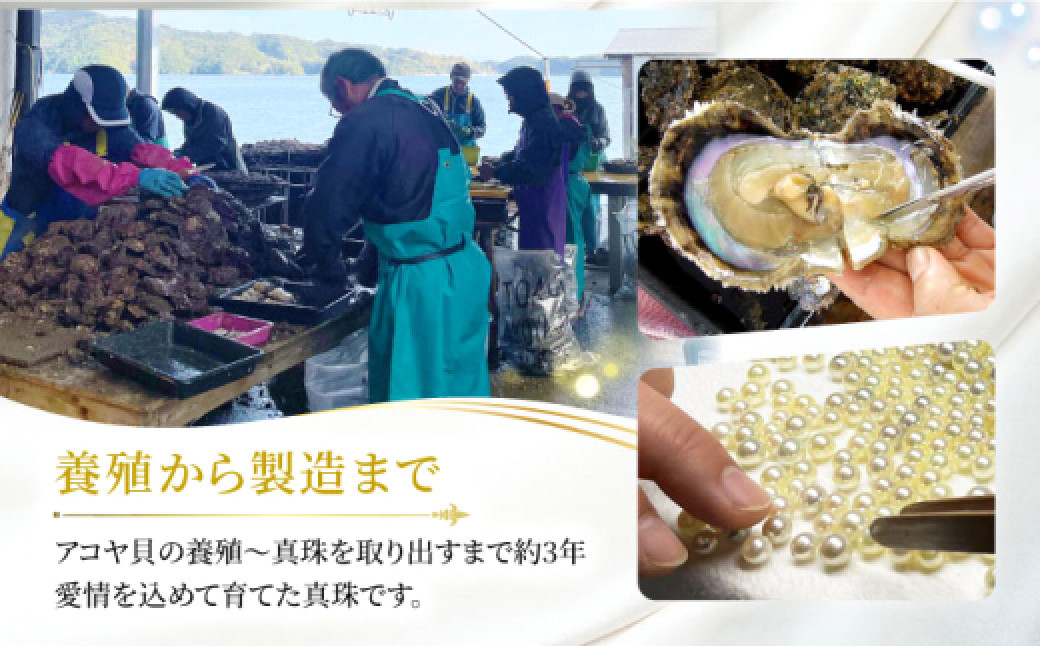 【オーロラ花珠鑑別鑑定書付】《 アコヤ真珠 》9.5-10.0mm フォーマルパールネックレスとピアス セット【PREMIUM】