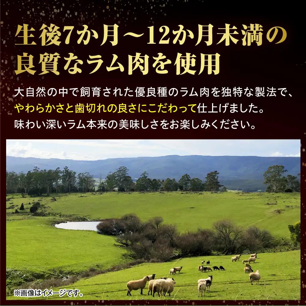 生ラム肩ロース 約900g 岩塩とハーブソルト付き ラム肩ロース