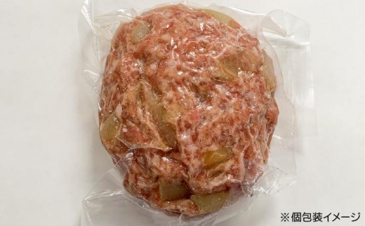 淡路島の味　まるごと淡路えびすもち豚ハンバーグ