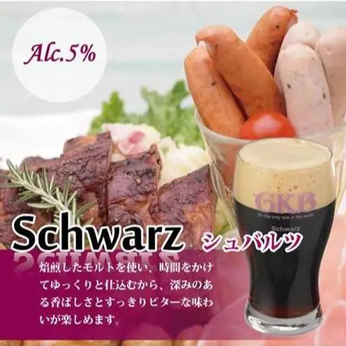 御殿場高原ビール500ml瓶3種詰め合わせセット お酒 地ビール アルコール 