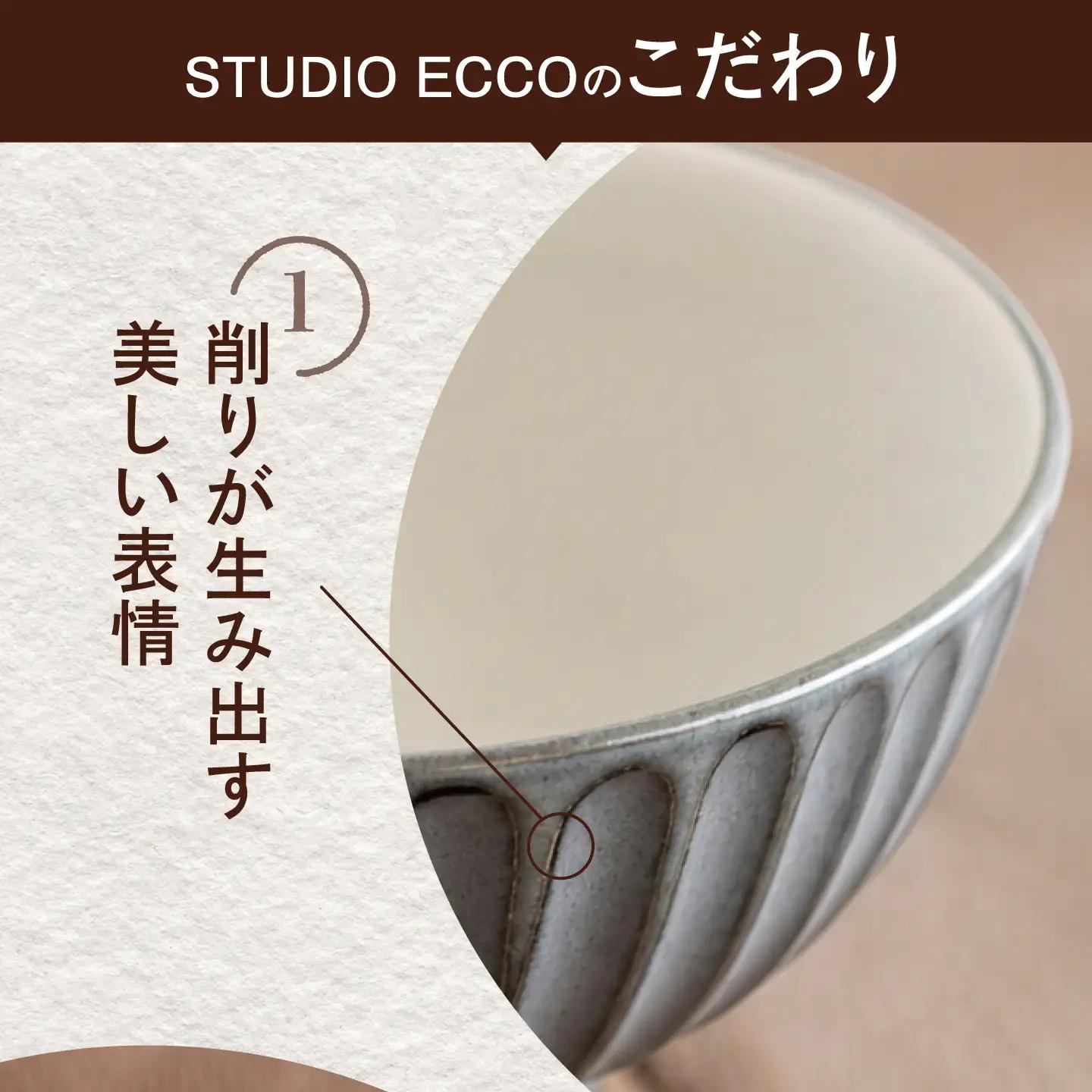 砥部焼 しのぎ茶碗大 グレー / 砥部焼  お茶碗 茶碗 ご飯茶碗 灰色 グレー 磁器 陶器 食器 シンプル レンジ 食洗機 ギフト プレゼント / 愛媛県砥部町/ STUDIO ECCO[BJBQ0