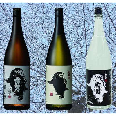 ふるさと納税 南魚沼市 雪男3種セット(1800ml×3本)