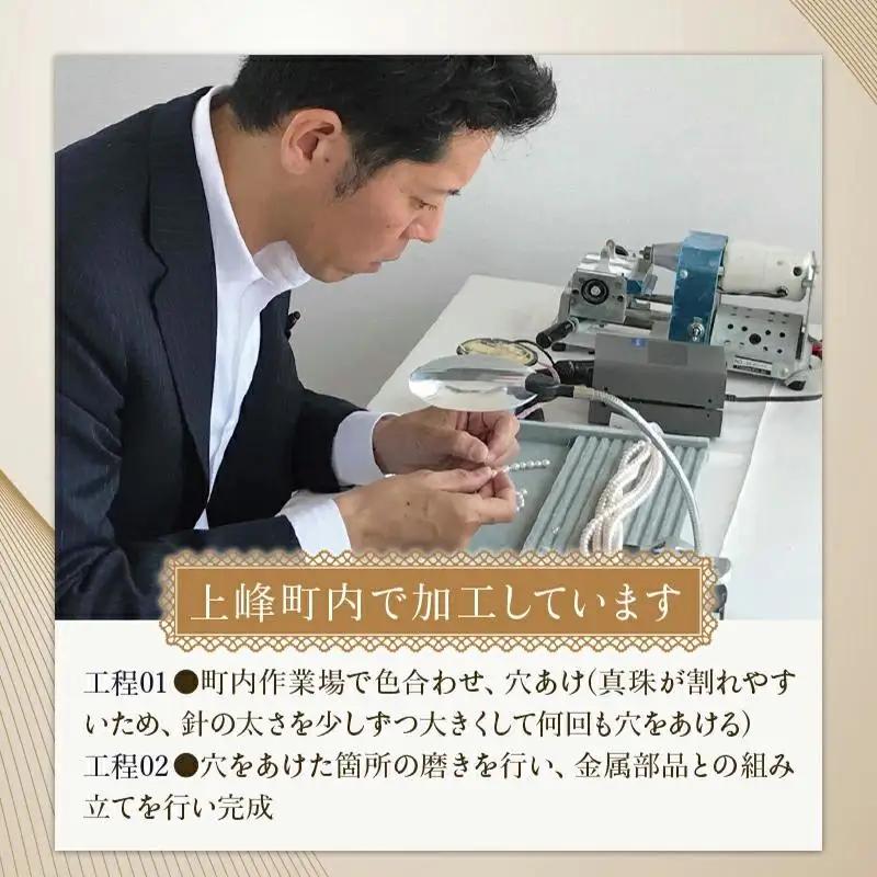 【真珠】【画期的！気ままにパールポジションを楽しめる♪艶やかアコヤ真珠】ロングステーションネックレス