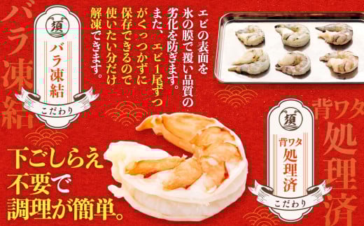 むきエビ 高級 ブラックタイガー 1.2kg 保水剤 無添加 背ワタなし 冷凍 下処理済 訳あり サイズ不揃い エビ 海老 人気 殻 むき 時短 便利 簡単調理 大容量 無保水 えび むきえび ムキエ