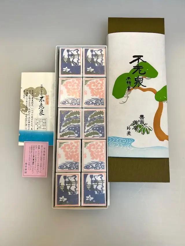 【京菓子司 二條若狭屋】不老泉 10個入り