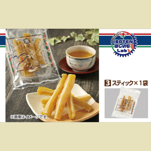 BH-3　【ふるさと納税】茨城ふるさとセット【贅沢食べ比べセット】