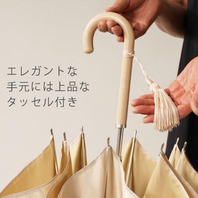 ふるさと納税 都留市 婦人長傘　絵おり(百合・ベージュ)槙田商店の傘職人が作る上品な日本製の晴雨兼用婦人傘 |  | 03