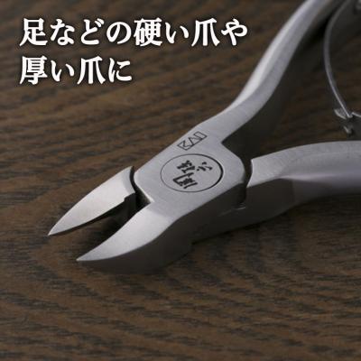 ふるさと納税 関市 <刀匠 関孫六の伝統から生まれたツメキリ> ◇貝印 関孫六 ニッパーツメキリ |  | 01