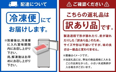 【 訳あり 】 大容量 「 無着色 辛子明太子 小切れ 」 1kg めんたいこ 明太子 辛子 からしめんたいこ 魚卵 たらこ おつまみ おかず 海鮮 魚介類 魚介