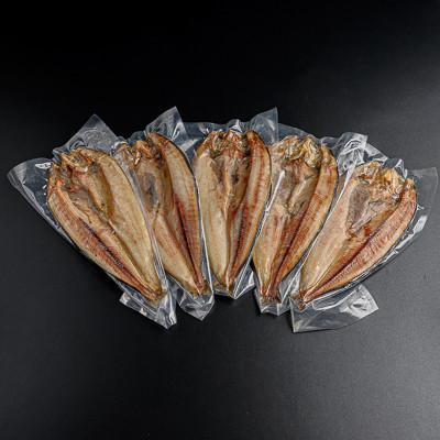 ふるさと納税 森町 北海道・噴火湾産　ほっけ開き5枚(1枚あたり約330g〜430g前後)