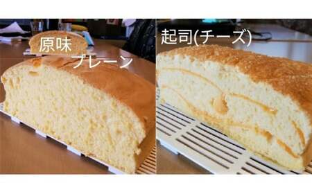 台湾カステラ グルテンフリー プレーン チーズ 台湾カステラ