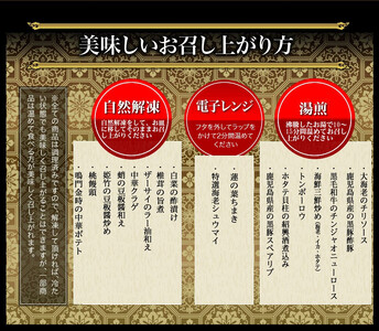 【チャイナノーヴァ】中華おせち「祇園」（オードブル皿なし）約4～5人前 17品 2段重 おせち［ 京都 おせち おせち料理 中華料理 中華おせち 人気 おすすめ 本格中華 シェフ 台湾出身 正月 お祝