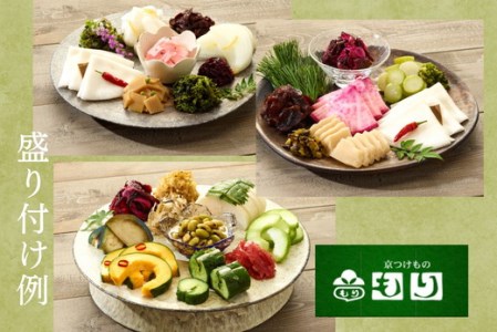 【4回定期便】漬物 京つけものもり 漬物