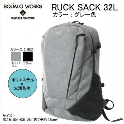 ふるさと納税 守谷市 MD リュックサック グレー MD01-013 メンズ 灰色 32L