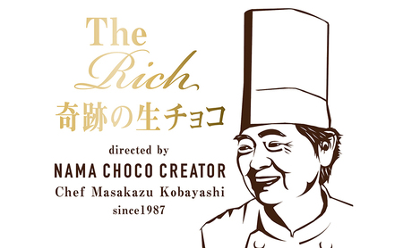 生チョコ 生みの親 小林正和監修 The Rich ベルギー産 奇跡の生チョコMサイズ 20個 チョコレート チョコ