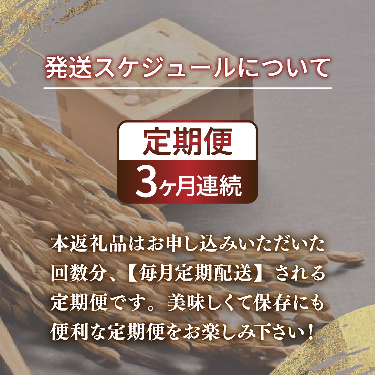 【令和6年産新米 定期配送3ヵ月】ホクレン ゆめぴりか 無洗米5kg（5kg×1） TYUA021_イメージ5
