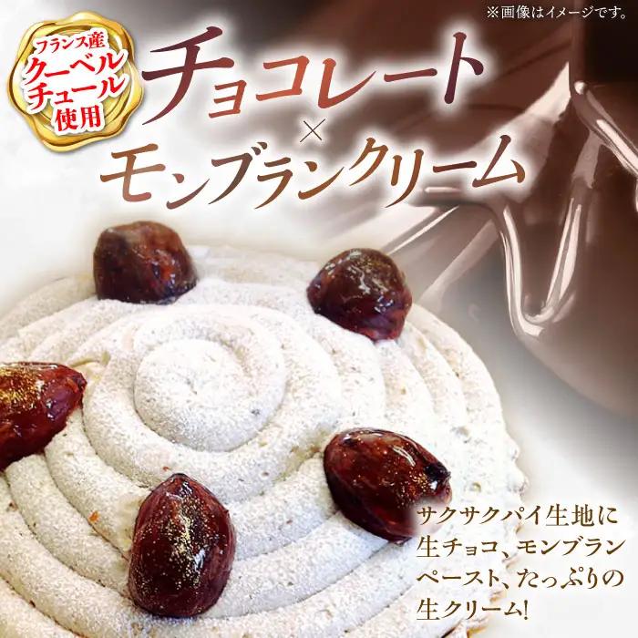 【舌にあふれる季節感♪こだわりのサクサクタルト】パティシエが厳選！贅沢タルト3種セット / タルト たると ケーキ タルトケーキ スイーツ デザート / 南島原市 / アトリエジジ [SAA012]