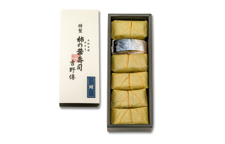 【ふるさと納税】特製 柿の葉寿司 吉野傳 さば (6個入り) すし 鯖 奈良名物 ご当地グルメ 冷凍寿司 国産米 簡単調理 中谷本舗 お取り寄せグルメ 郷土料理 押し寿司 ゐざさ 奈良県 【tm-AD005-A】【株式会社中谷本舗】