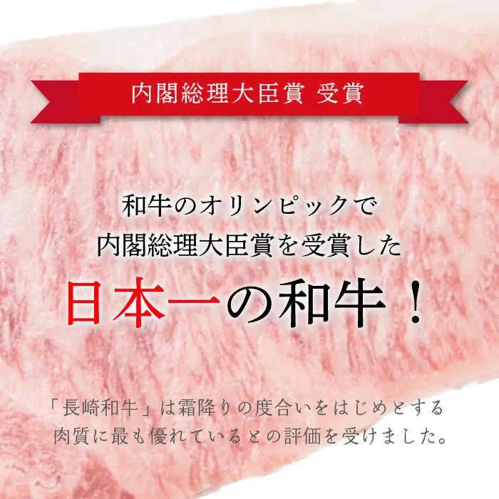 牛肉 長崎和牛 リブローススライス 約500g[OAA004] 牛肉スライス