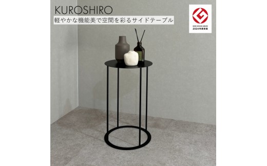 【KUROSHIRO｜abekin】サイドテーブル ABSS-B-19 (丸形・黒) FC022077