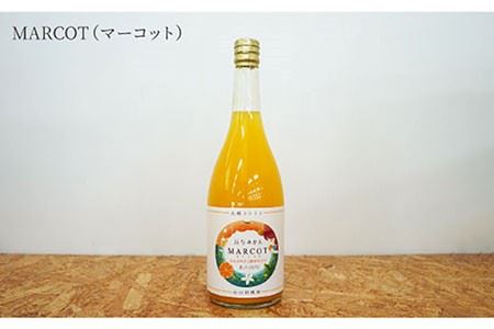 【飲み比べ】長与町産 みかんジュース 2本セット 長与町/JA長崎せいひ じげもん長与 [EAF001] みかんジュース ミカンジュース 飲み比べ みかんジュース ミカンジュース 飲み比べ みかんジュ