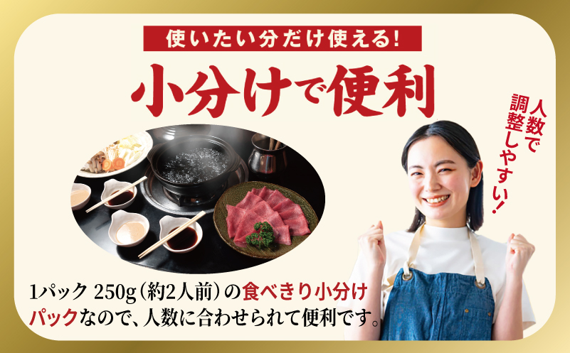 薄切り 牛タン しゃぶしゃぶ  鍋 小分け 合計1kg（250g×4P） G5311