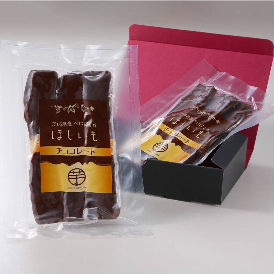 ＜いもや五郎兵衛＞チョコほしいも 150g×2袋