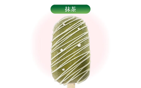 おしゃれバー 3種8個セット お菓子 スイーツ ムース ケーキ アイス 大阪府高槻市/無人屋[AOCX018]