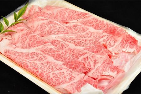 飛騨牛肩ロース・ももしゃぶしゃぶセット 各400g 牛肉 国産 ブランド牛 和牛【11-21】【冷凍】