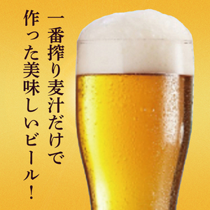 【6回定期便】キリン 一番搾り＜取手工場産＞ 350ml×24本|KIRIN 麒麟 ビール 一番搾り 生ビール 茨城県 取手市（ZC008）