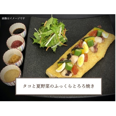 【ANA限定】金目鯛、タコ1人前　千葉房総船団丸の魚(フィレ)セット ～ANAシェフ和食レシピ付き～【配送不可地域：離島】