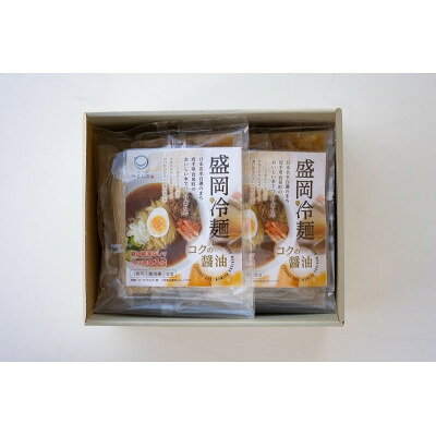 【ふるさと納税】つるしこ盛岡冷麺(醤油)5食セット(化粧箱入)【配送不可地域：離島】【1751224】