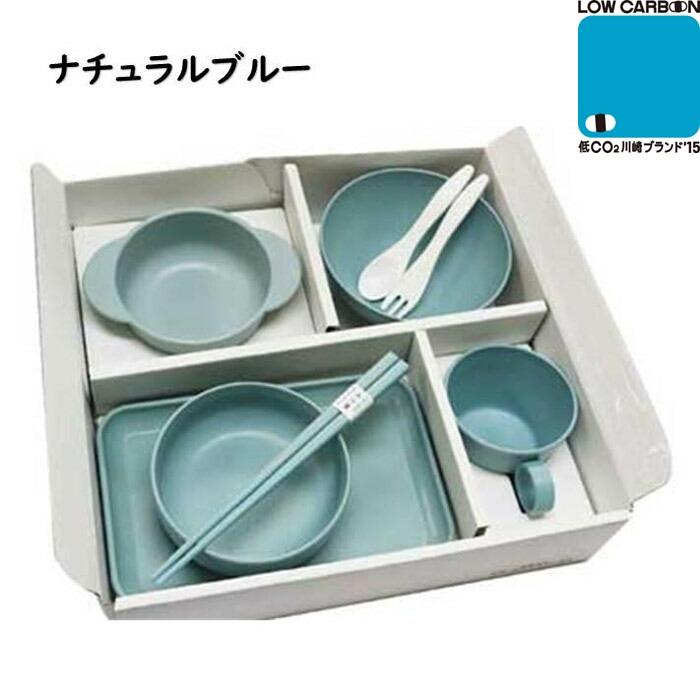 【ふるさと納税】【ナチュラルブルー】ユニペレUNI-PELE　バイオプラスチック　竹粉配合　抗菌　ベビーセット（大）