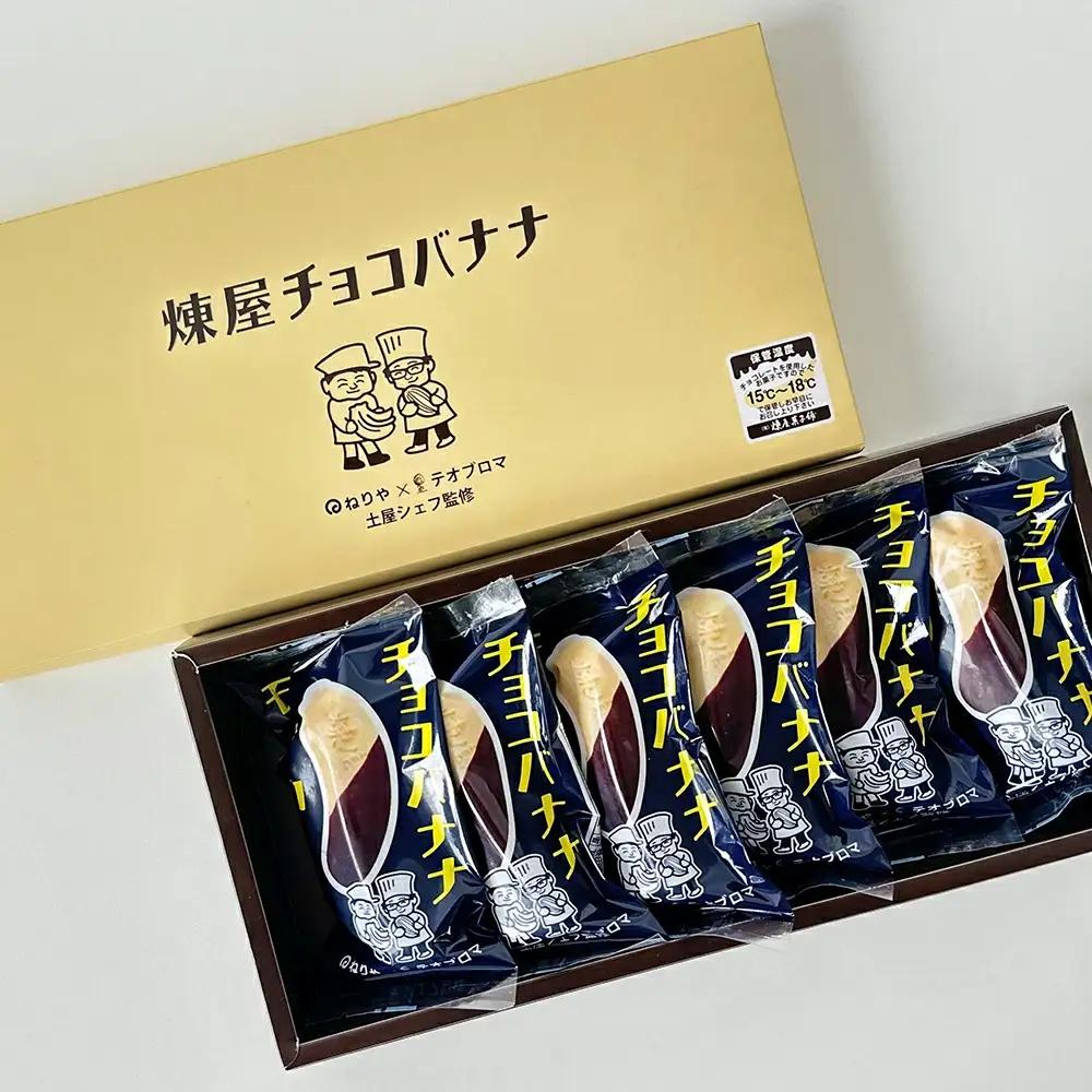 〈テオブロマ土屋シェフ監修〉 チョコバナナモナカ　6個入り　40P5618
