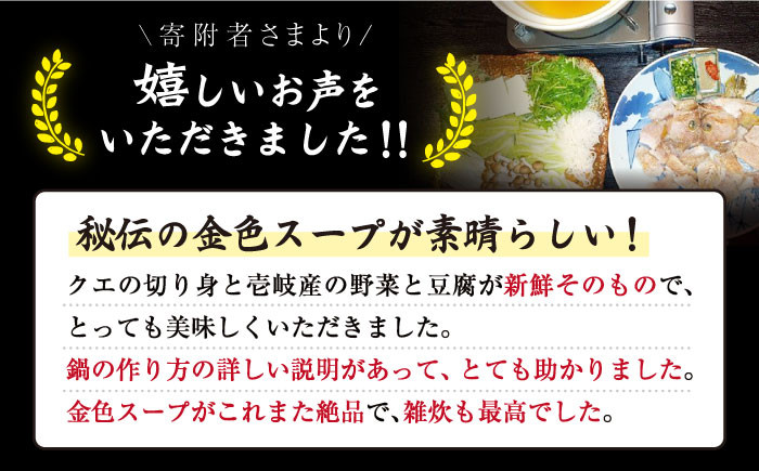 ※写真ではアコウの切り身になっていますが、実際にお送りするのはクエの切り身です。