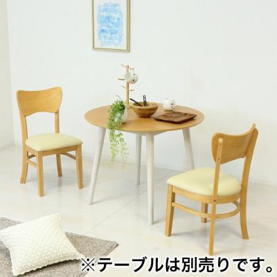 ふるさと納税 海南市 フェブラ ダイニングチェア 2脚組 ナチュラル AKU102214602 |  | 02