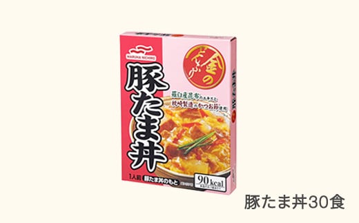 マルハニチロ 金のどんぶり レトルト 豚たま丼 30個 ku-rtbtx30