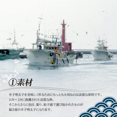 ふるさと納税 大刀洗町 無着色辛子明太子270g(大刀洗町) |  | 01