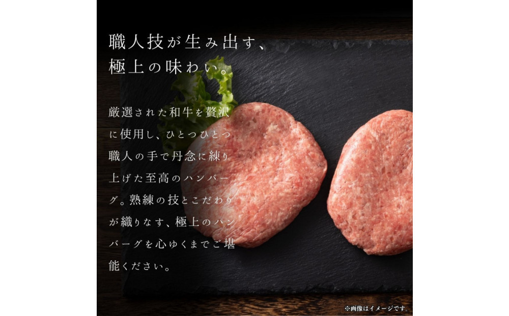 牛タン”入り”和牛生ハンバーグ　100g×20pc　合計2kg【7月発送】
